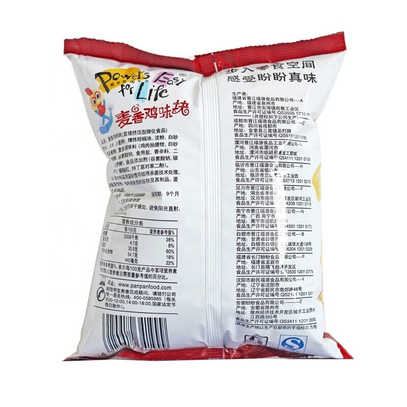 Panpan Grain crackers Cereals rice crackers sweet