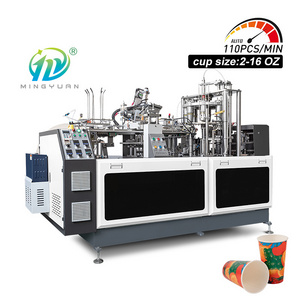 2023 new design High quality double wall paper cup drink cup making machine coffee cup making machine disposable paper