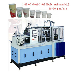 Low Cost Fully Automatic Disposable Paper Cup Making Machine Price In Pakistan