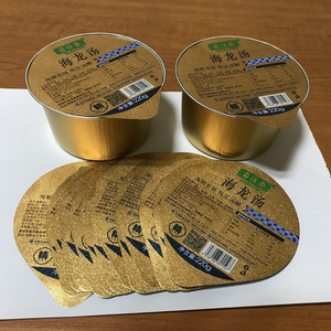 High Quality Plastic Food Containers Seal Lids Yogurt Cup Aluminium Foil Lid With Full Color Printing