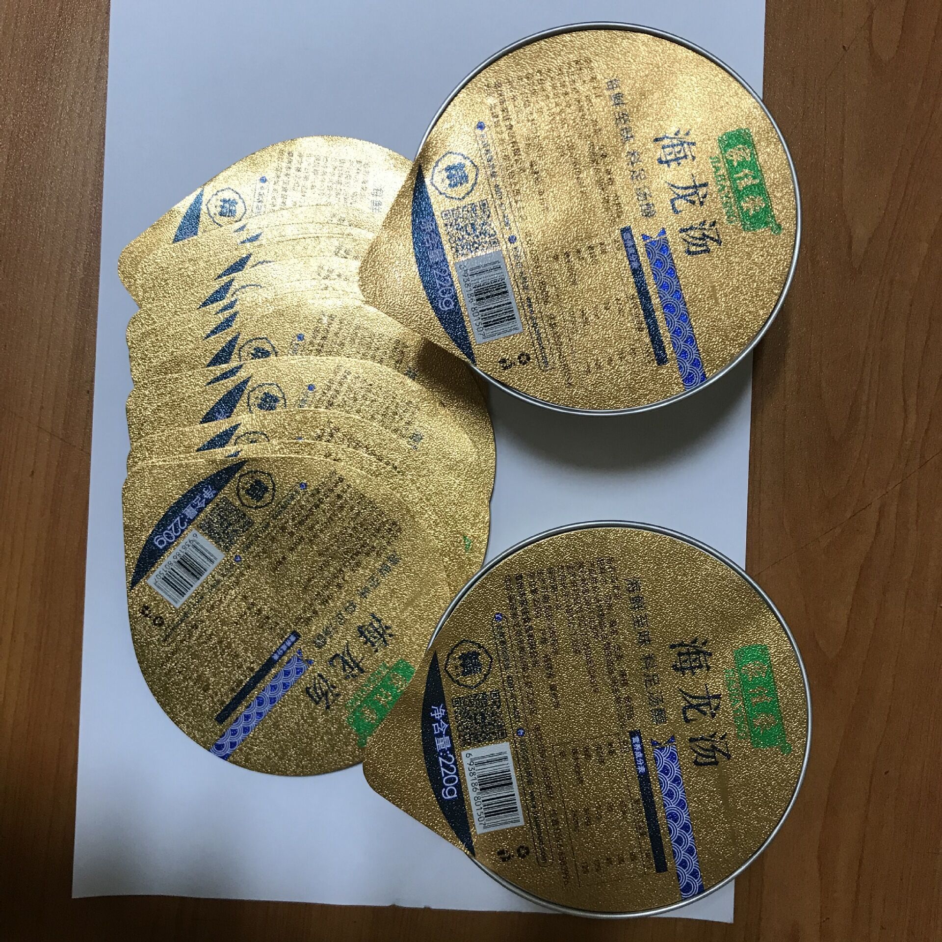 High Quality Plastic Food Containers Seal Lids Yogurt Cup Aluminium Foil Lid With Full Color Printing