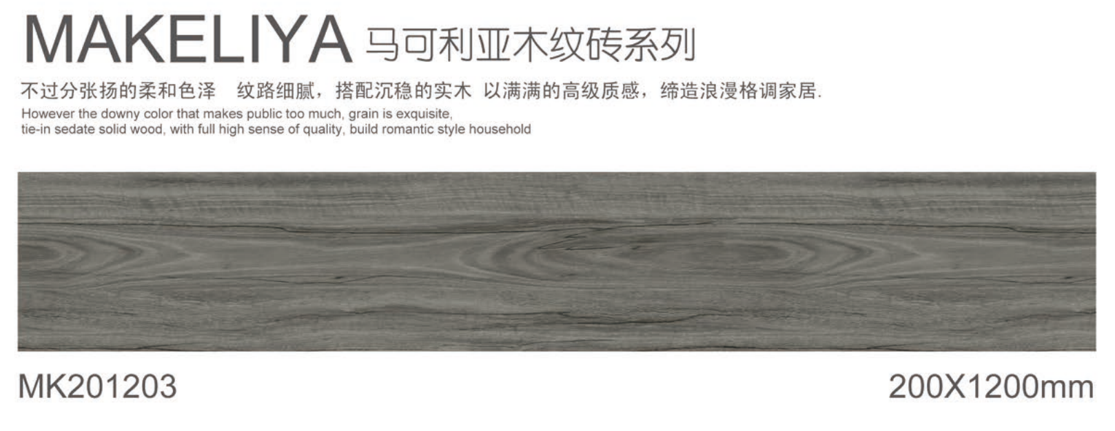 Flooring Glazed tiles ceramic home wooden look design building material 150x800mm wood effect porcelain tile