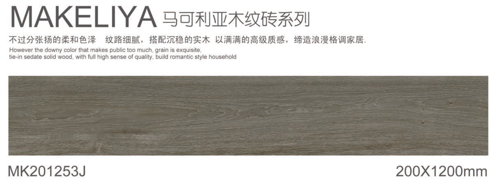 Flooring Glazed tiles ceramic home wooden look design building material 150x800mm wood effect porcelain tile