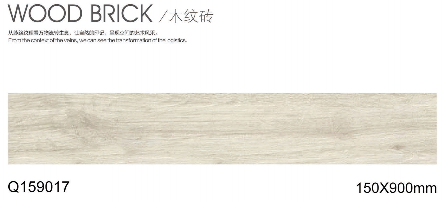 Factory cheap ceramic floor bedroom wood design ceramic tiles low price wood look tile plank porcelain