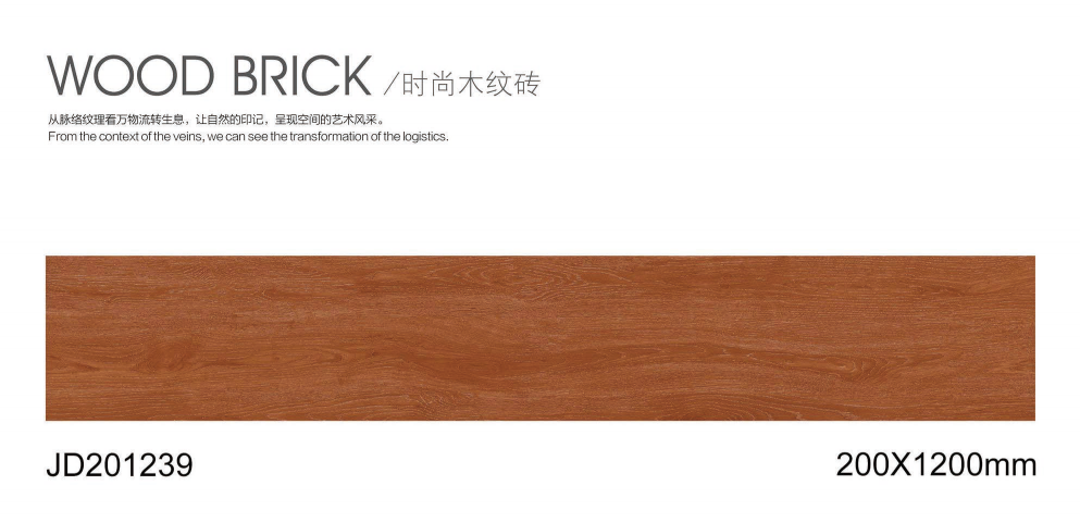 Foshan factory cheap ceramic wood floor tile bedroom tile floor high quality wooden floor tiles