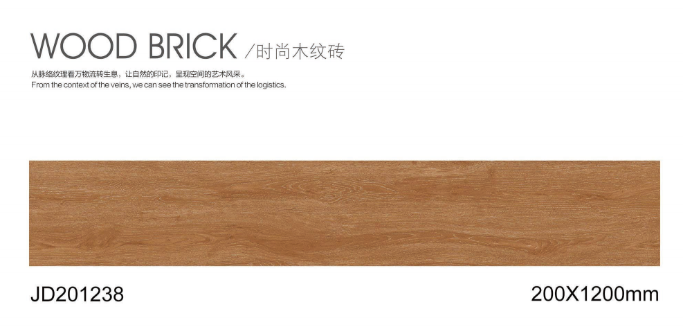 Foshan factory cheap ceramic wood floor tile bedroom tile floor high quality wooden floor tiles