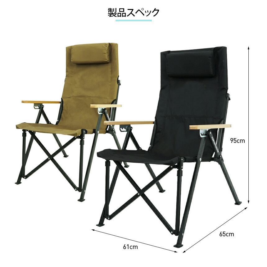 Portable Adjustable Backrest Multi-position Tilt Folding Camping Recliner Sofa Mesh Pocket Wooden Armrest Aluminum  Chair