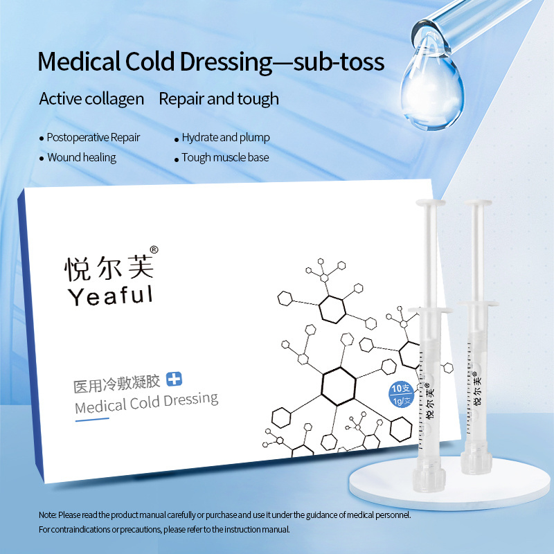 Proper Price 10pcs Packing Sticky Gel Medical Cold Dressing Suitable For Sensitive Skin