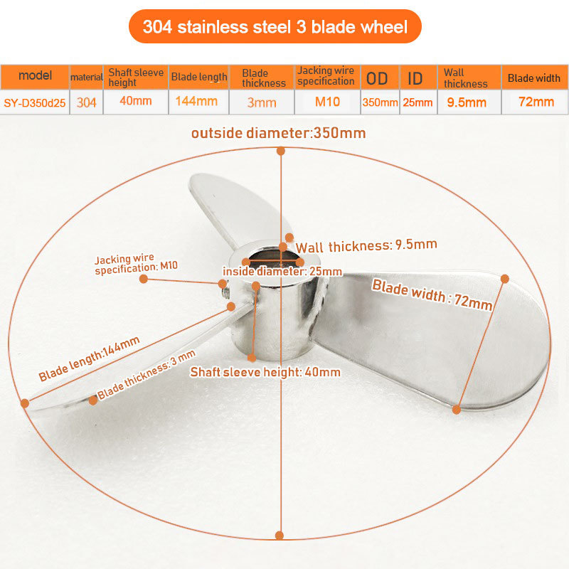 SUS304 Stainless Steel Pneumatic Mixing Impellers, Agitator Parts Blades, Industrial Agitator Mixing Propeller