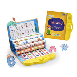 Kids Gift Toy Learning Machine Education Sound Music Alphabet English Talking Arabic Learning Book