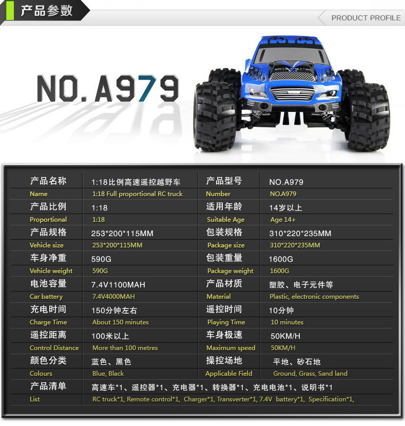 Wltoys A979 1/18 RC Car 4WD Racing monster truck Remote Control Cars 2.4G RC Vehicle  Rc Rock Crawler 4x4  High Speed Car