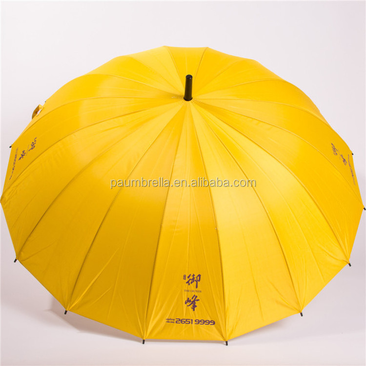 23 inch 16 ribs yellow  straight advertising umbrella