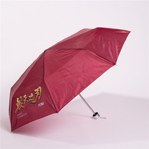 Wholesale super mini 3 fold umbrella price cheap plaid design or plain color umbrella