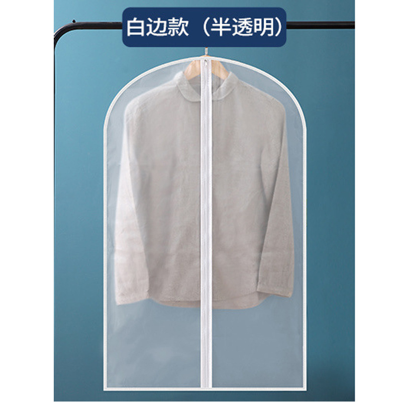 Cheap Transparent Hanging Clothes Dust Cover Translucent PEVA Dustproof Garment Bag Suit Cover