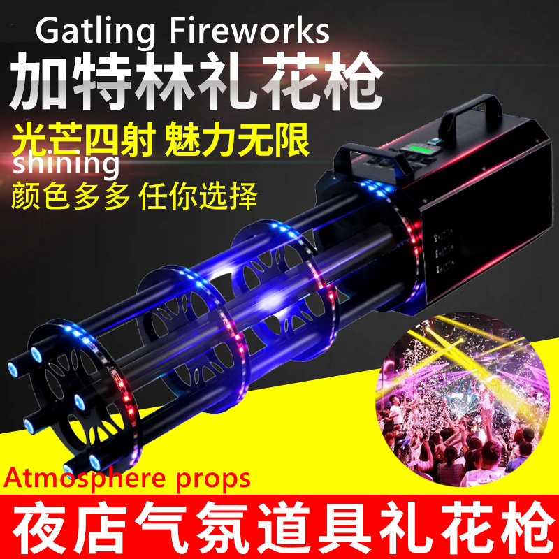 Dj Party Co2 Wedding Led Toy Stage Paper Boom Electric Streamer Confetti Gun