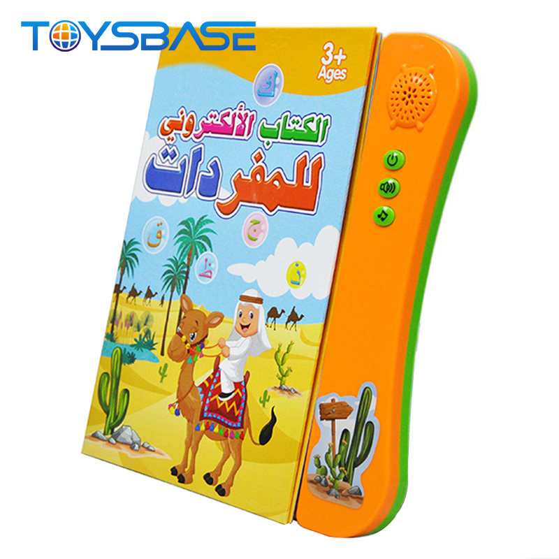 Arabic Language Learning Machine Game Kids Talking Book Toy