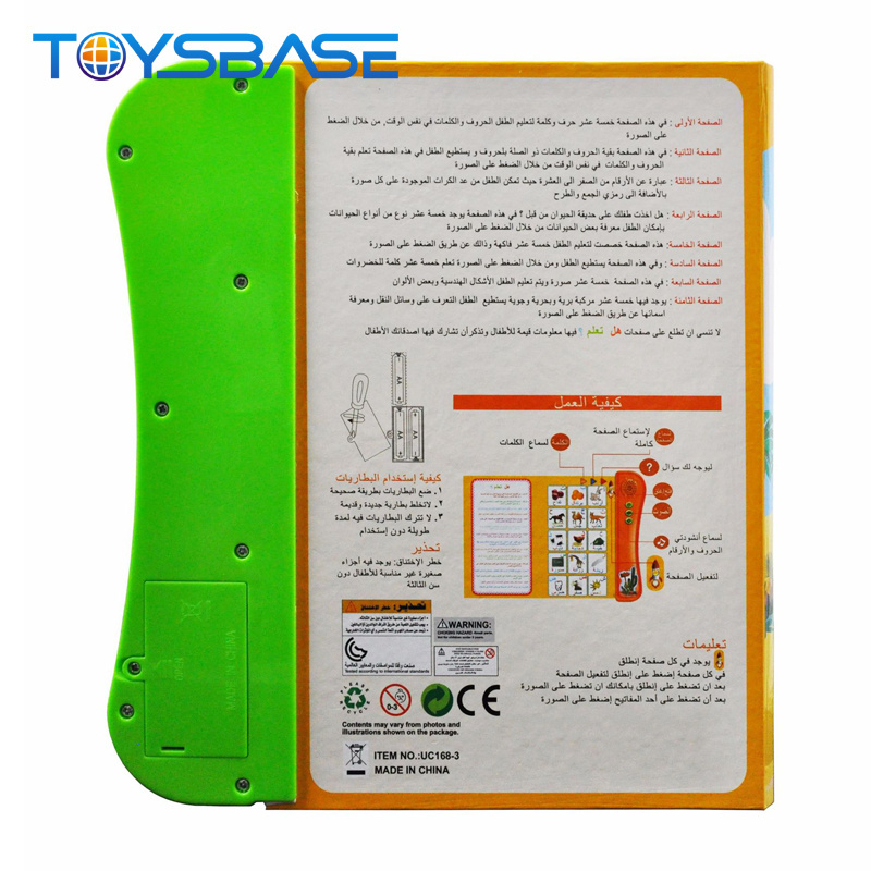 Arabic Language Learning Machine Game Kids Talking Book Toy