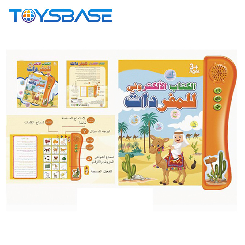 Arabic Language Learning Machine Game Kids Talking Book Toy