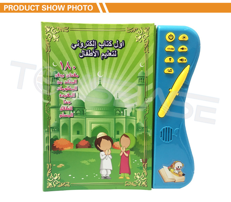 Education English Islamic Arabic Kids Ebook Learning Toys