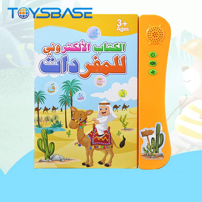 Arabic Language Learning Machine Game Kids Talking Book Toy