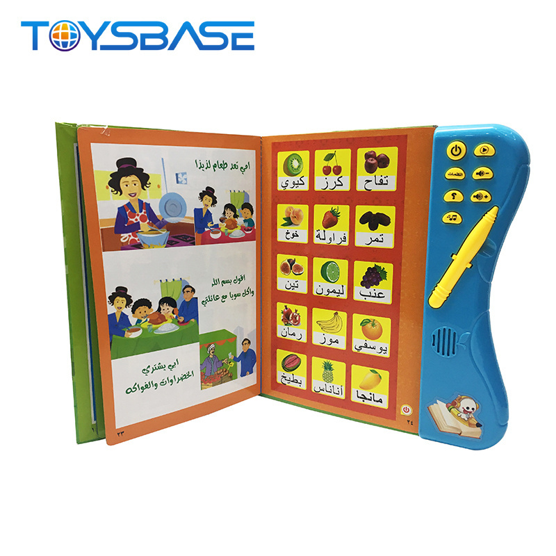 Education English Islamic Arabic Kids Ebook Learning Toys