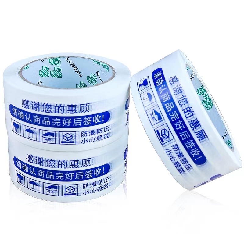 Pangda Hot sale Self-adhesive tape Bopp Clear Transparent Packaging Tape Adhesive