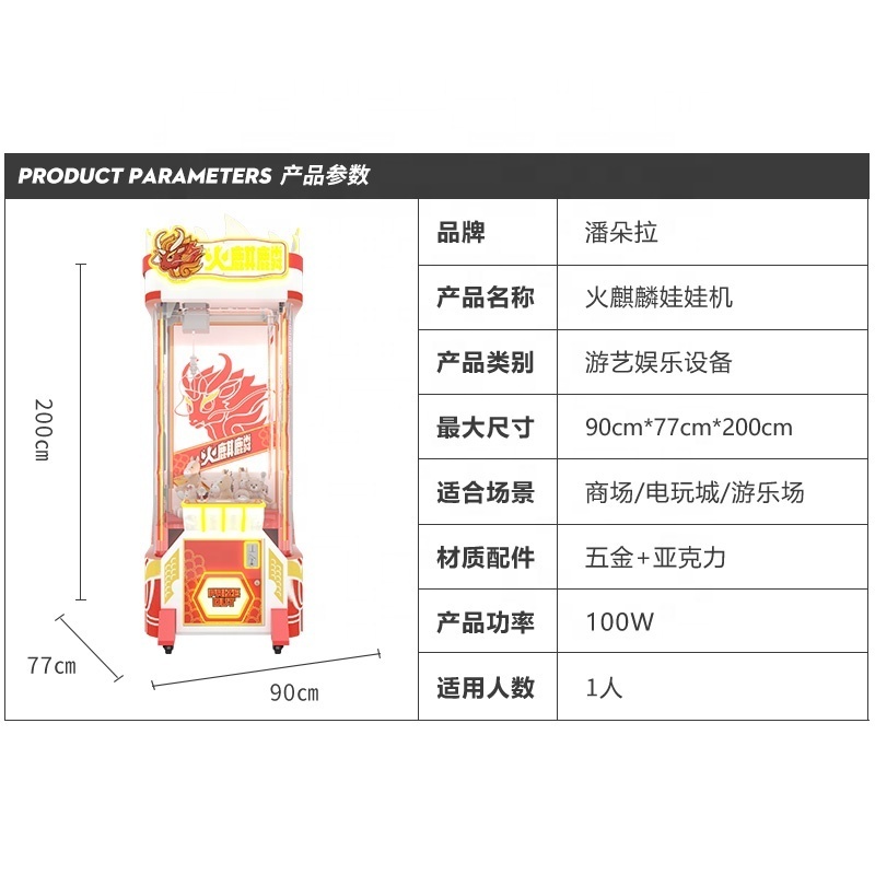 Selling Japan Coin Operated Toy Catching Claw Vending Machine/Claw Machine Toys Plush/Claw Machine Arcade Game