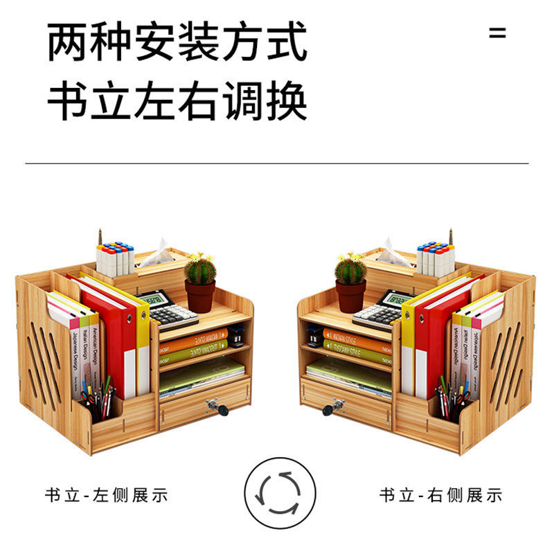 High Quality Wooden Bedside Table Shelf Multi Function Books Shelf Toy Rack Wood Tabletop Multi Layer Storage Shelf