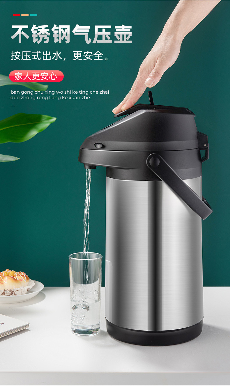 1.3l1.9l 2.5l 3l 4l Vacuum Insulated Stainless Steel Lever Action Airpot Thermal Water Coffee Dispenser With Pump