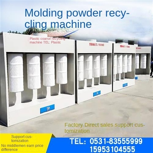 Electrostatic Automatic Epoxy Powder Coating Booth Equipment For Aluminum