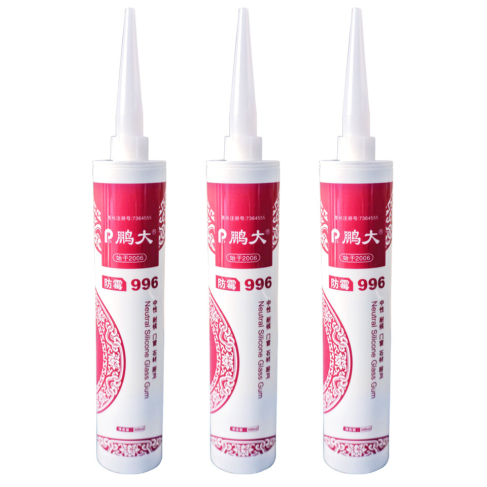 pengda 996 aluminum and glass silicone sealant general purpose waterproof adhesive 280ml 300ml cartridge silicone sealant