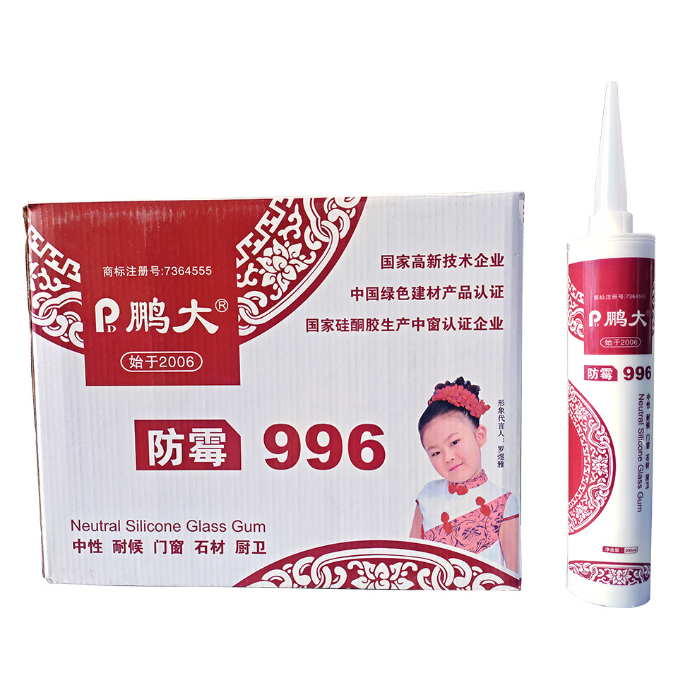 pengda 996 external 789 turkey silicone sealant remover