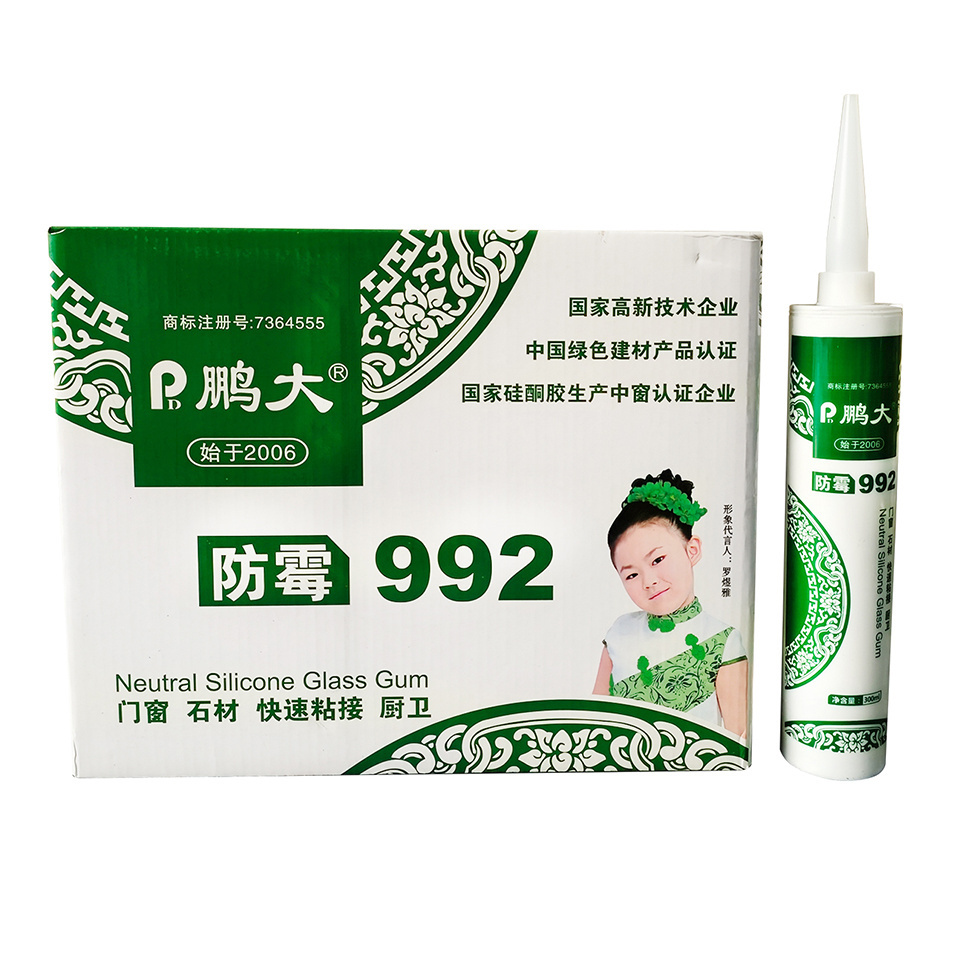 pengda 992 Adhesive sealant good adhesion mildew resistant high-performance joint sealing structural neutral silicone sealant