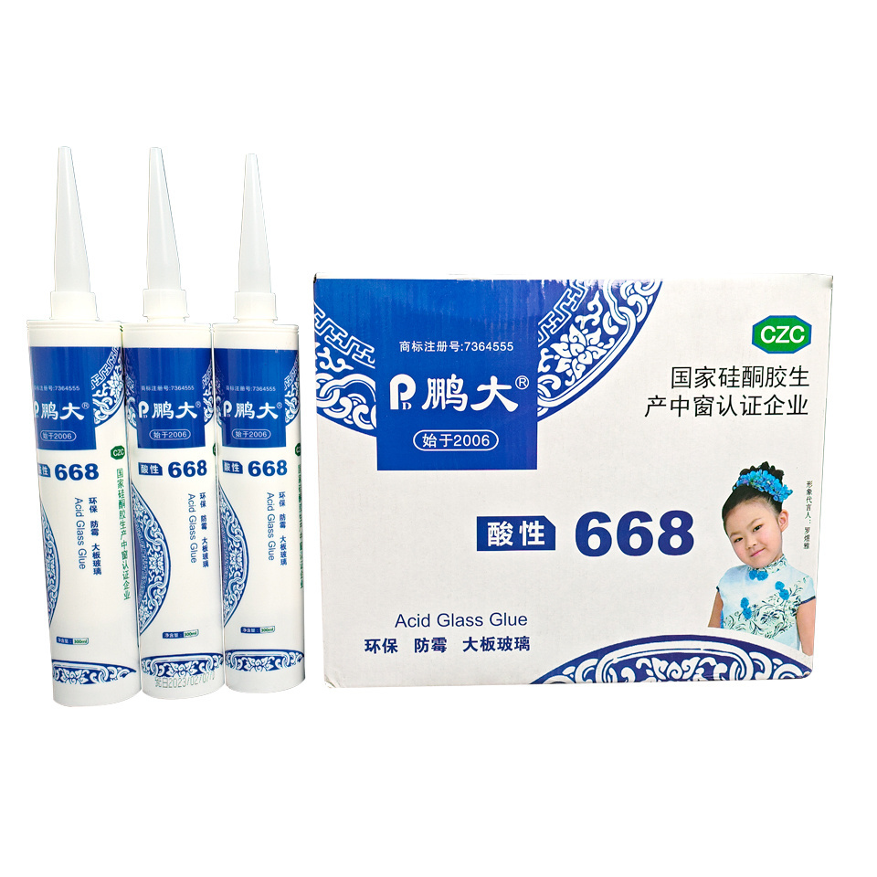 Factory price building material decoration gap filling water based mastic waterproof caulking clear acrylic silicone sealant