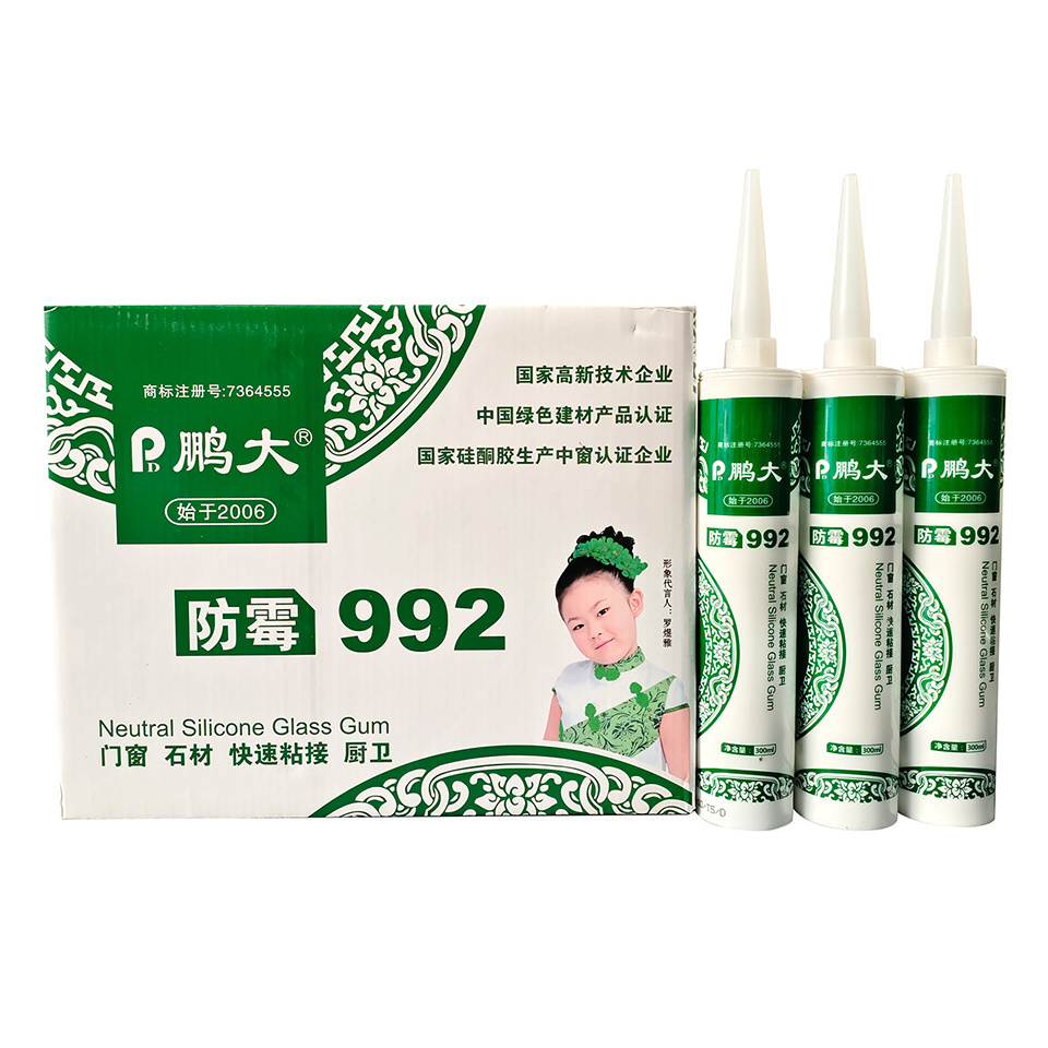 pengda 992 Adhesive sealant good adhesion mildew resistant high-performance joint sealing structural neutral silicone sealant