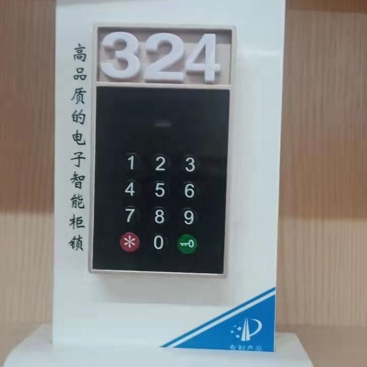 Furniture locker digital storage locker smart rfid electric cabinet lock with number code