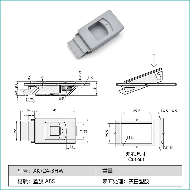 Plastic lock DK725-3B plastic push to close lock toggle locks snap latch