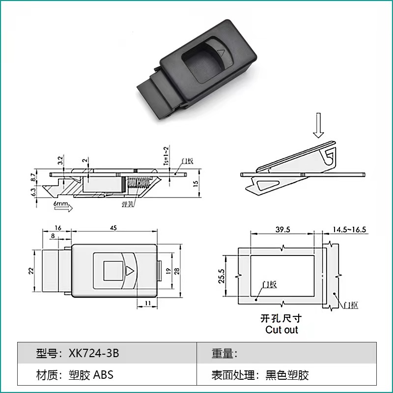 Plastic lock DK725-3B plastic push to close lock toggle locks snap latch