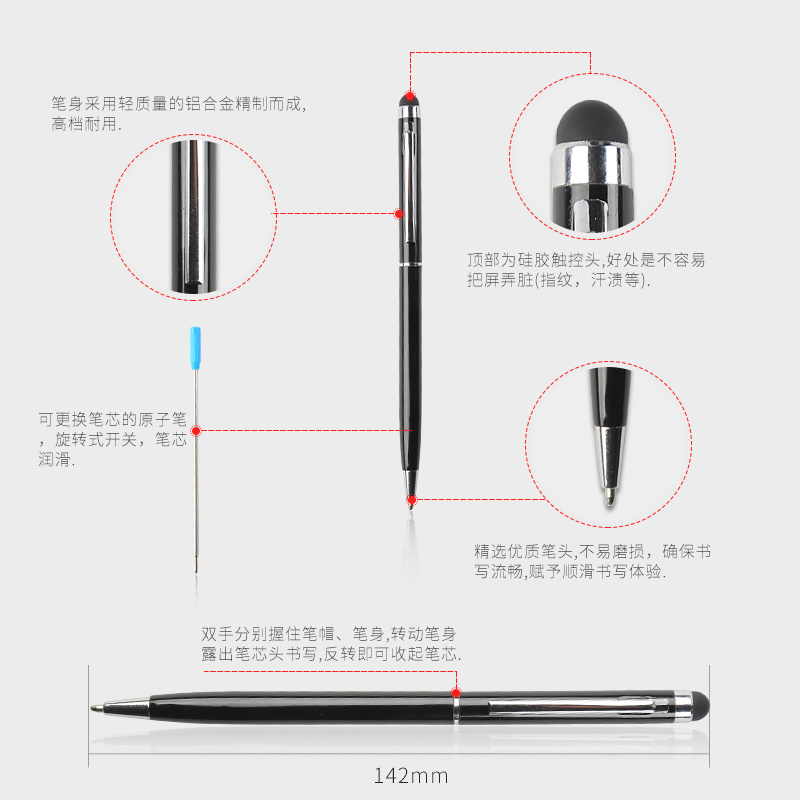 new Capacitive touchscreen stylus 2 in 1 touch screen ball pen 2 in 1 touch ballpen