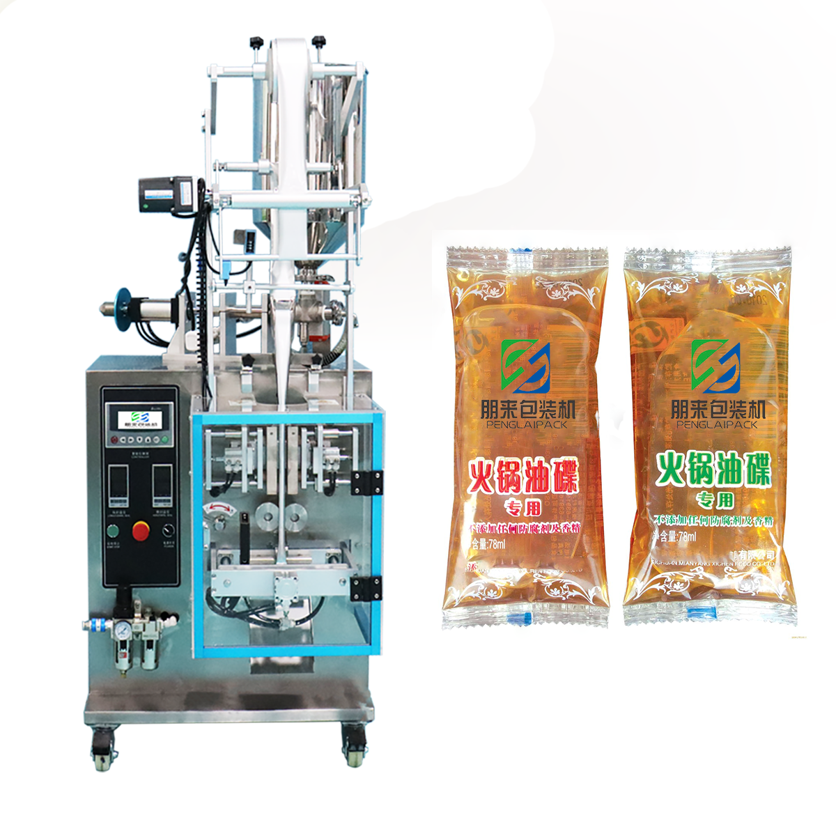 Automatic packing machine for fine liquid commercial milk small vertical liquid pouch packing mach juce pouch packing machine