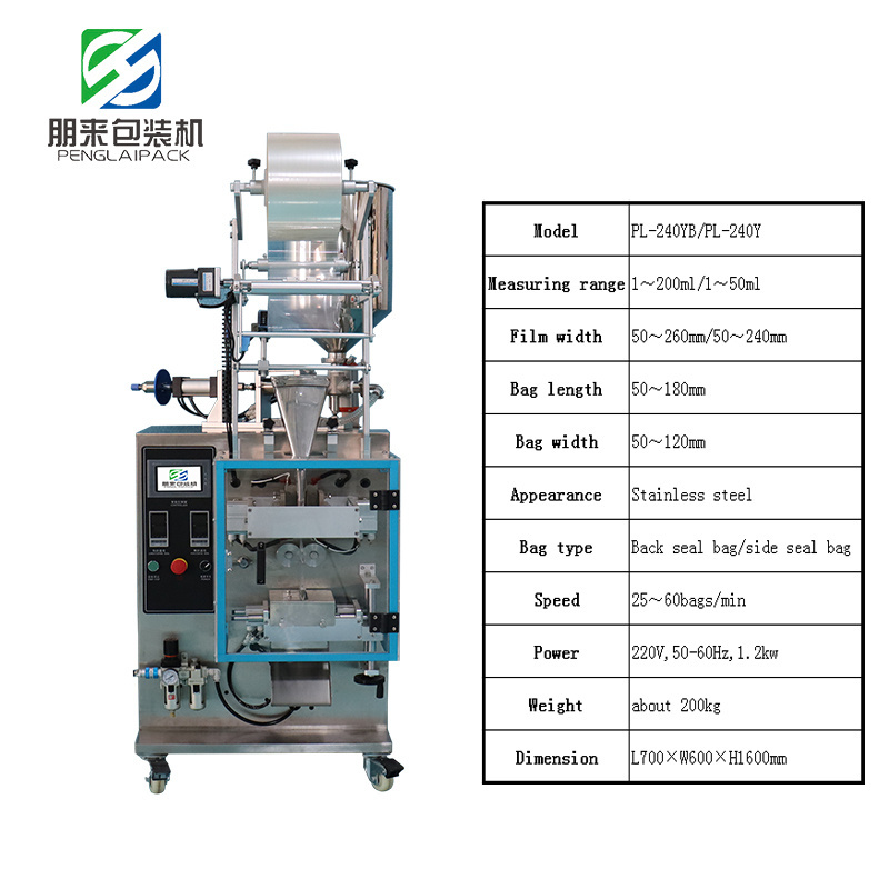 Automatic packing machine for fine liquid commercial milk small vertical liquid pouch packing mach juce pouch packing machine