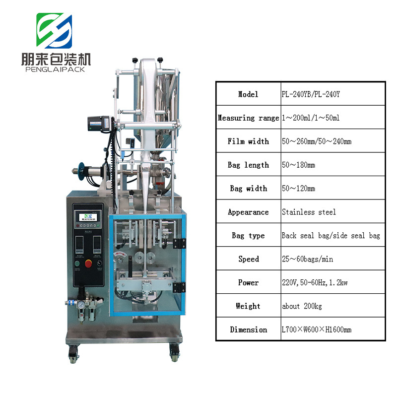 Good Sell Tomato Paste Ketchup Sachet Small Filling And Sealing Packing Machine For Small Business Low Cost Packaging Machine