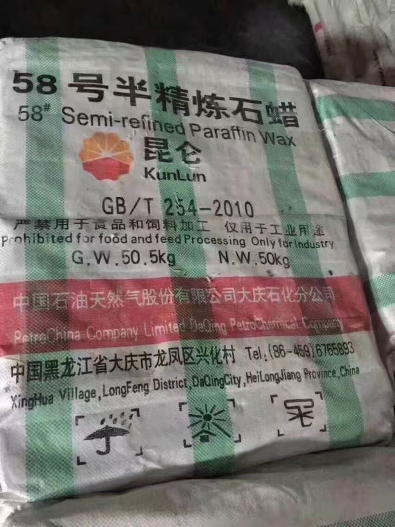 Pengli  parafina paraffin wax 58-60 paraffin wax 5658 fully refined paraffin wax with melting point 62-6