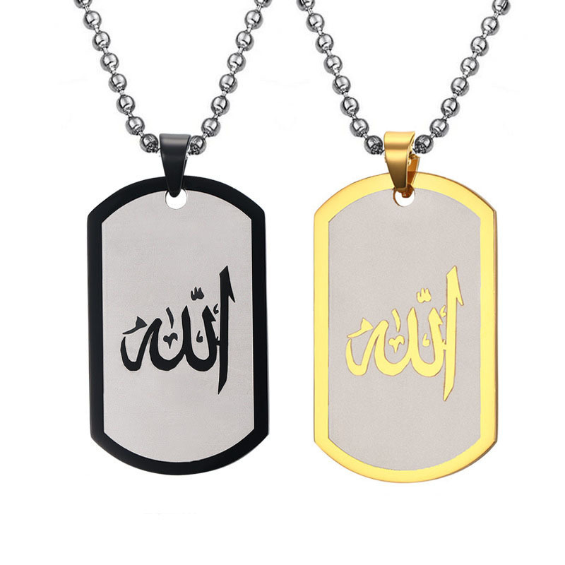 Muslim Islamic God Allah Word Pendant Necklace for Men Women Stainless Steel Jewelry Black Gold Color 24