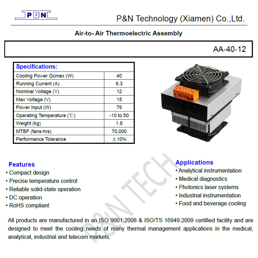 12V 40W telecom box and cabinet aluminium thermoelectric  cooling semiconductor cooler TEC peltier assembly