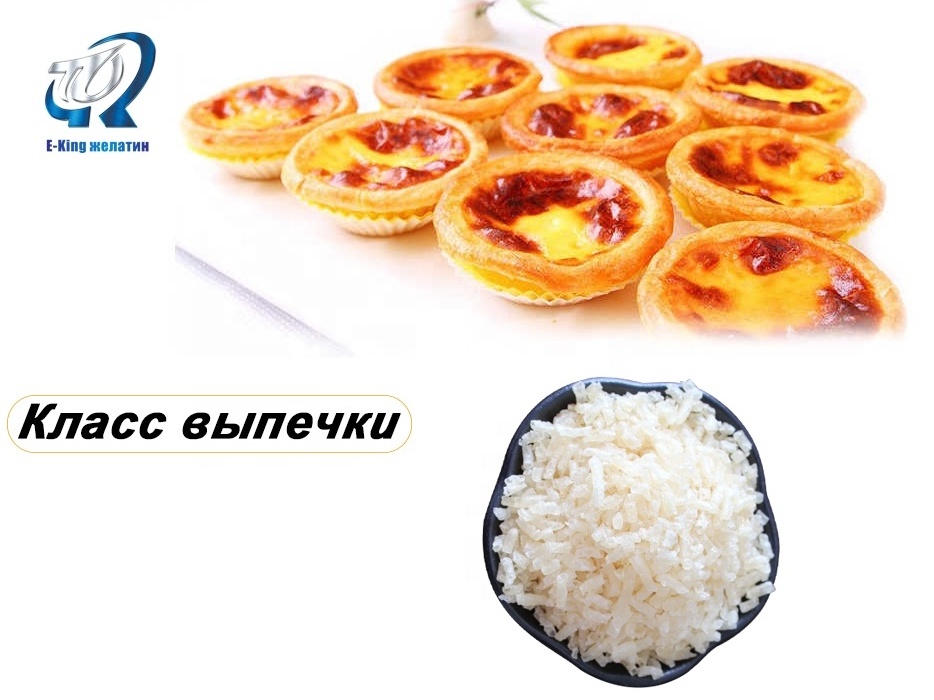 Food Additive Bovine skin hide Halal Gelatin Powders Gelatin stabilizer for Jelly pudding mashmallow 150  160 180 240 280 bloom