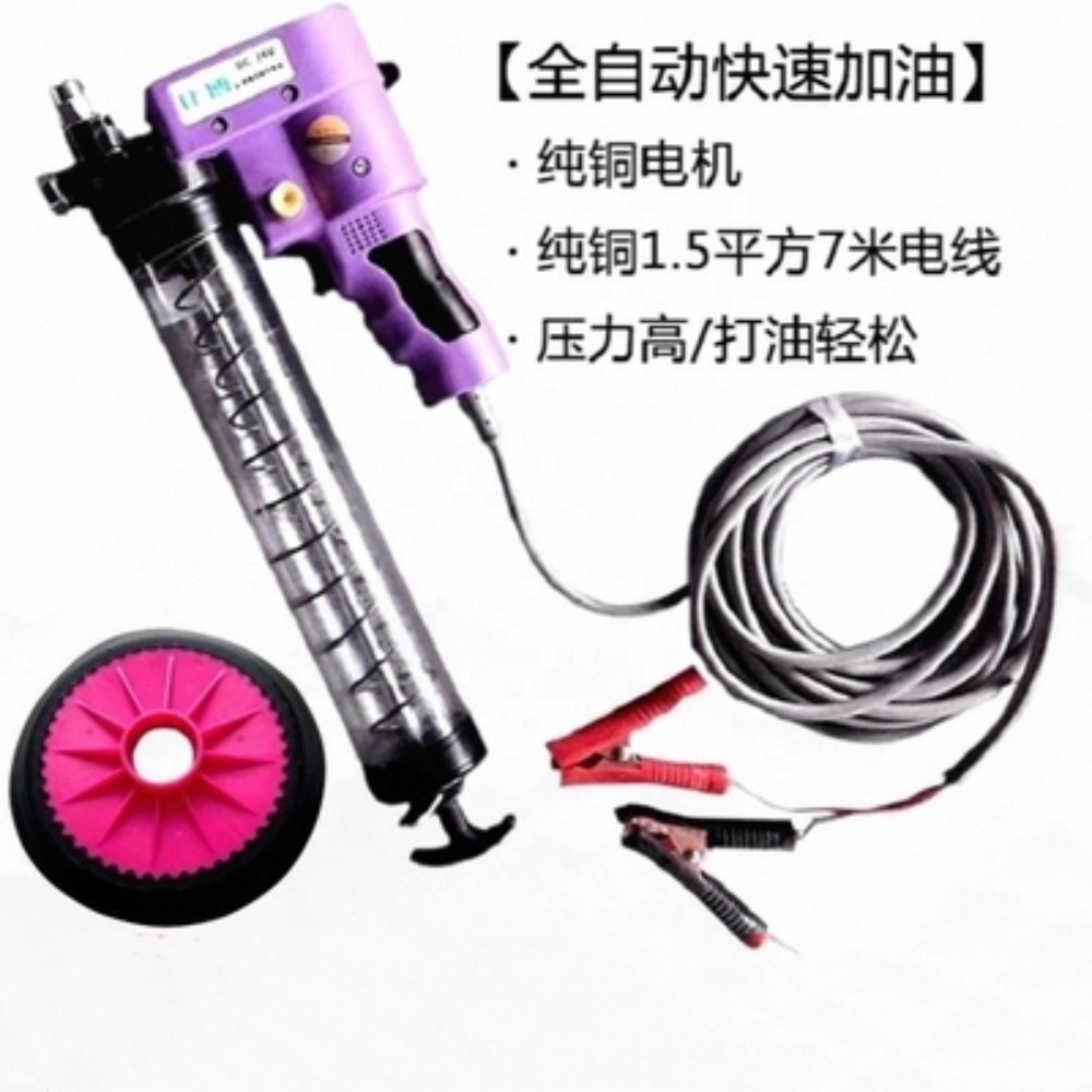 12V Grease Gun Electric Grease Gun 24V Grease Machine Automatic High Voltage DC Excavator Oiler