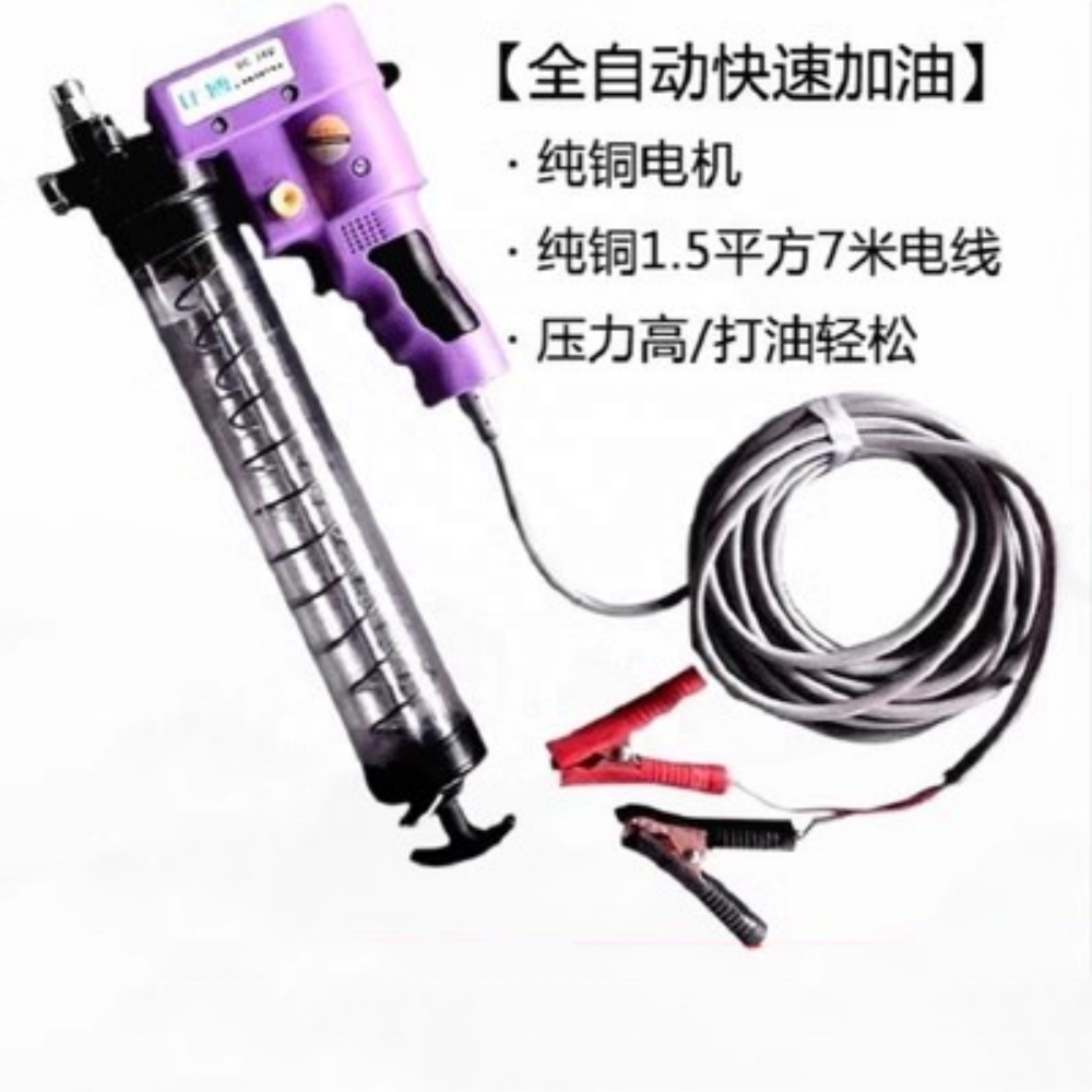 12V Grease Gun Electric Grease Gun 24V Grease Machine Automatic High Voltage DC Excavator Oiler