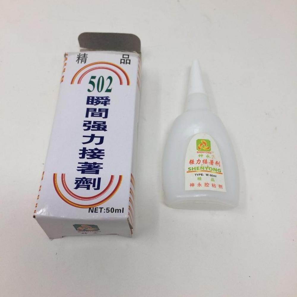 wholesale high quality cyanoacrylate adhesive  custom quick bond super glue 502 for DIY packing