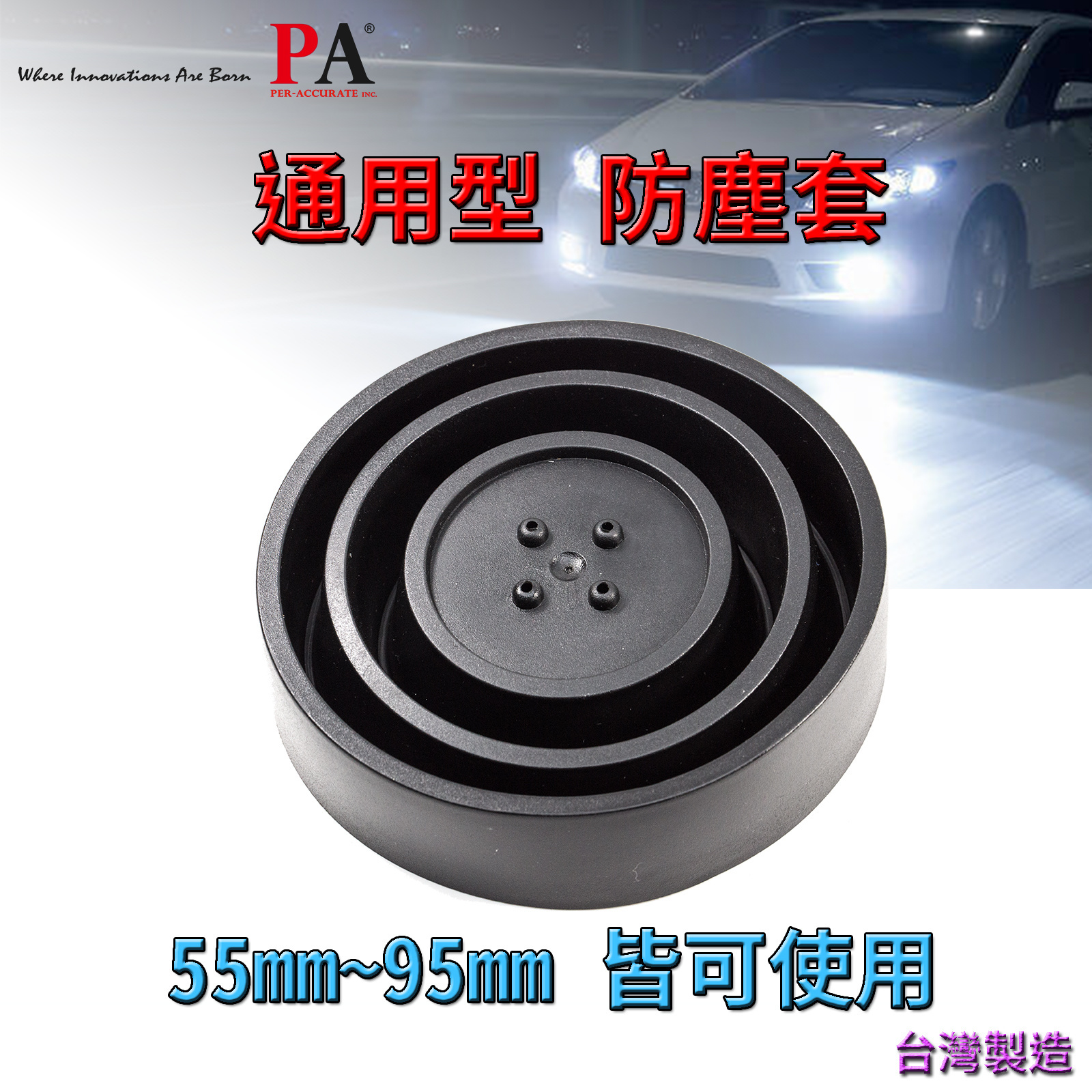 55mm - 95mm LED HID Headlight Dust cover Black Rubber Seal Dustproof And Waterproof Headlight PA